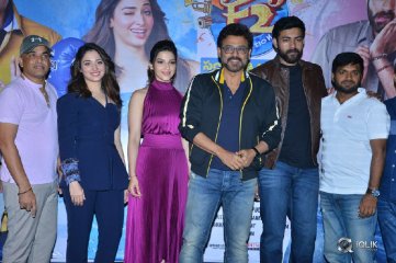 F2 Movie Press Meet
